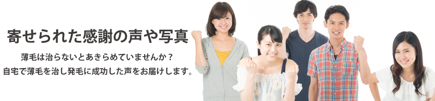 寄せられた感謝の声や写真