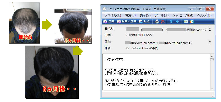 更に頂いた写真と感想はこちら